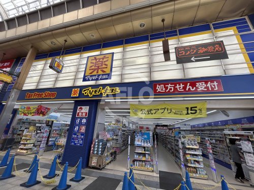 ドラックストア　薬 マツモトキヨシ 十三東口駅前店（ドラッグストア）まで400m