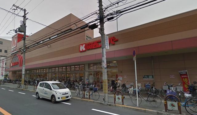 スーパー　関西スーパー　江坂店（スーパー）まで112m