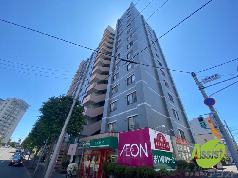 スーパー　まいばすけっと南4条東4丁目店（スーパー）まで269m