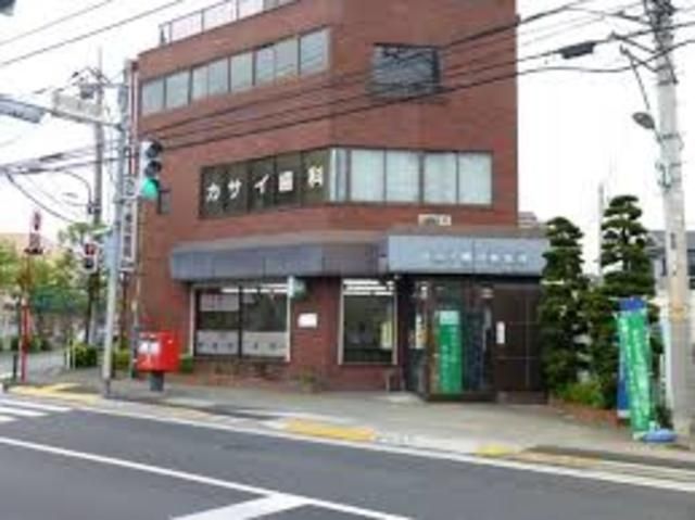 郵便局　八王子横川郵便局（郵便局）まで606m