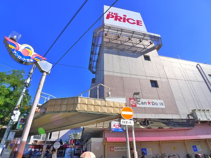 スーパー　プライス（スーパー）まで140m