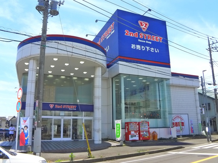 その他　セカンドストリート（その他）まで130m