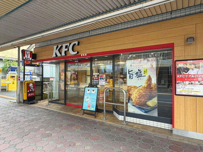 飲食店　ケンタッキー（飲食店）まで250m