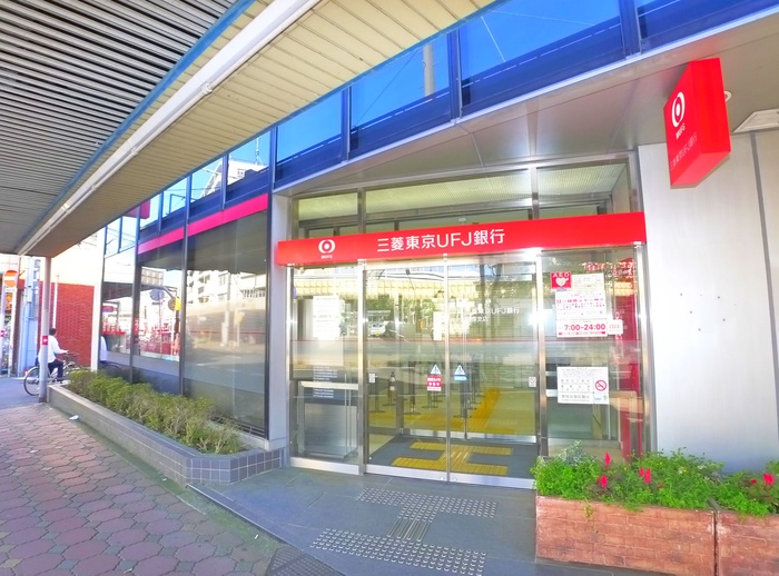 銀行　三菱東京UFJ銀行（銀行）まで120m