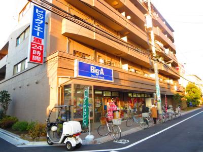 スーパー　ビッグエー江戸川篠崎店（スーパー）まで628m