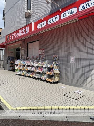 ドラックストア　くすりの福太郎（ドラッグストア）まで133m