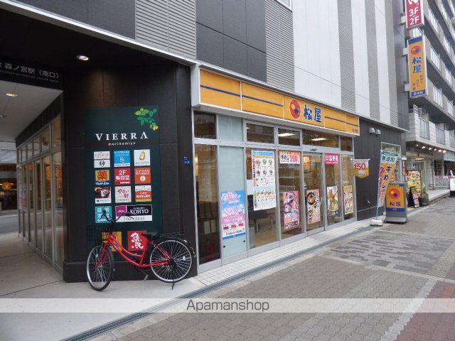 その他　松屋　森ノ宮店（その他）まで186m