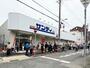 スーパー　サンディ新開地店（スーパー）まで235m