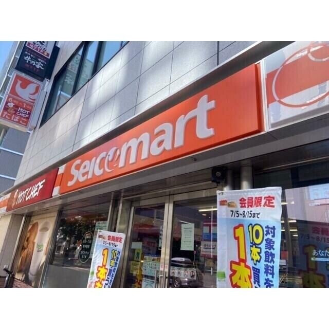 コンビニ　セイコーマート栄通20丁目店（コンビニ）まで110m