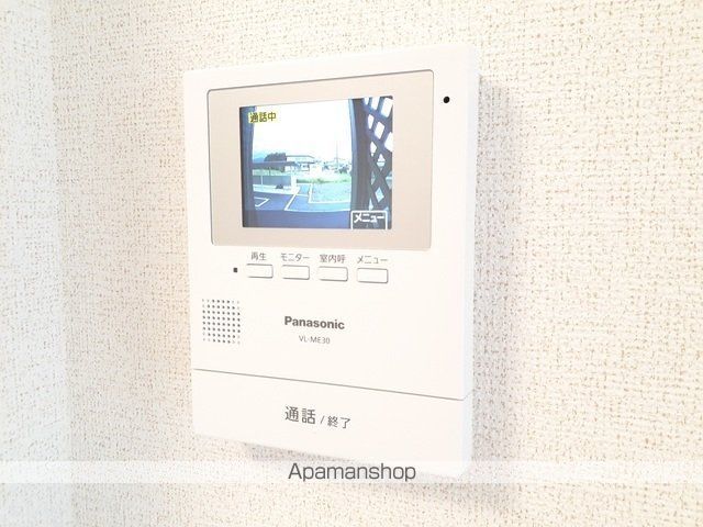 サニーヒルハウスIIのその他写真