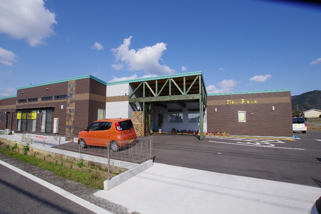 その他　出会い・茶屋の原デイサービスセンター（その他）まで459m