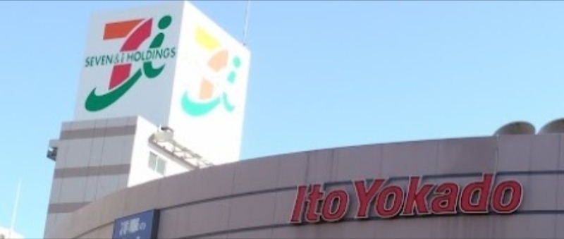 スーパー　イトーヨーカドー国領店（スーパー）まで1567m