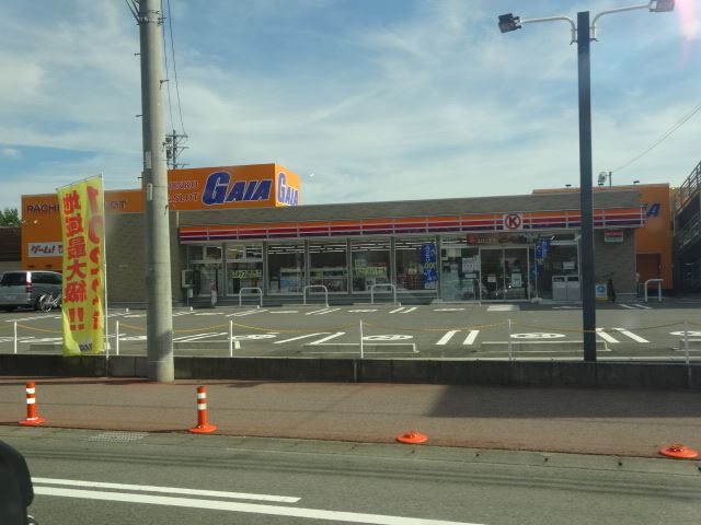コンビニ　サークルＫ（コンビニ）まで450m
