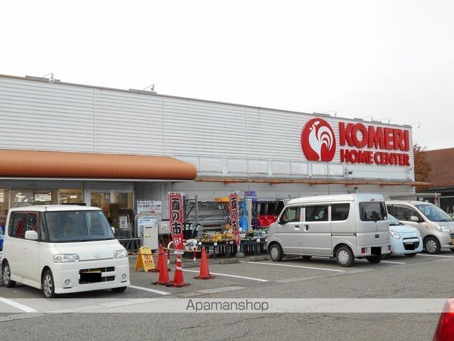 その他　コメリ福野店（その他）まで1075m