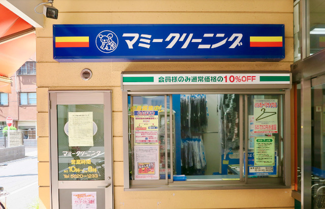 その他　マミークリーニング三筋店（その他）まで867m