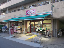 スーパー　まいばすけっと大島駅南店（スーパー）まで127m