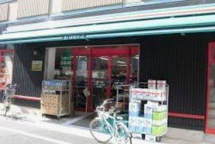 スーパー　まいばすけっと本郷2丁目店（スーパー）まで460m