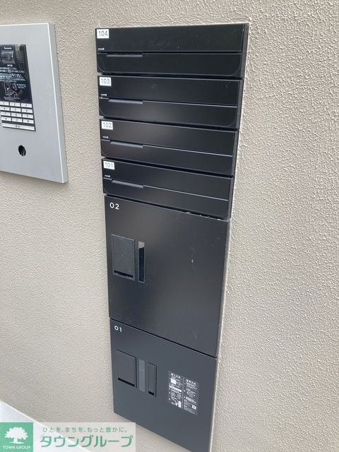 その他共有部分