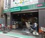 スーパー　まいばすけっと 王子駅北口店（スーパー）まで541m
