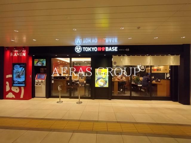 飲食店　TOKYO豚骨BASE MADE by 一風堂 ペリエ千葉店（飲食店）まで609m