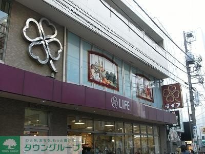 スーパー　ライフ（スーパー）まで313m