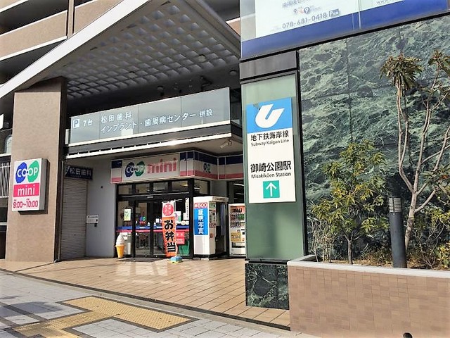 39番館の周辺写真
