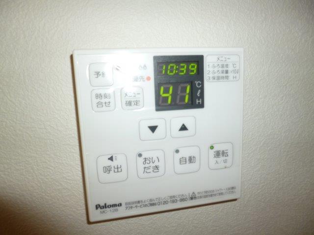 その他設備　給湯リモコン