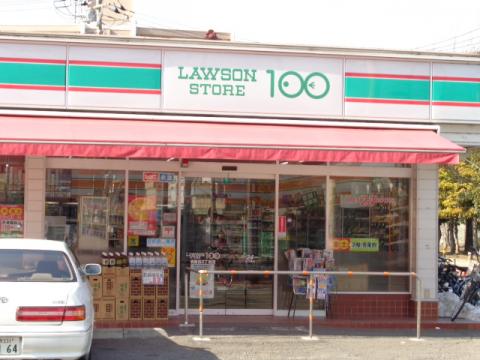 スーパー　ローソンストア100 湊新田二丁目店（スーパー）まで189m
