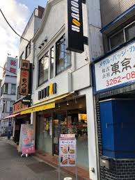 その他　ドトールコーヒーショップ神保町白山通り店（その他）まで226m