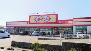 スーパー　ザ・ダイソー DAISO 福岡大佐野店（スーパー）まで2040m