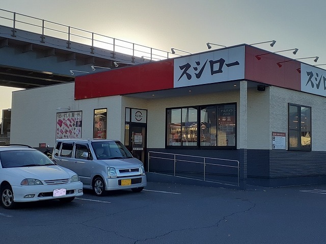 飲食店　スシロー（飲食店）まで920m