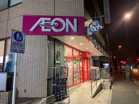 スーパー　まいばすけっと 中野2丁目店（スーパー）まで317m