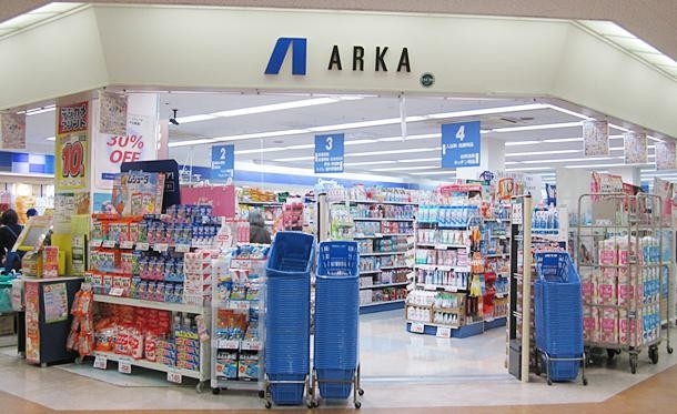 ドラックストア　アルカドラッグ横尾店（ドラッグストア）まで1304m