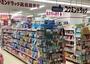 ドラックストア　コクミンドラッグ高島屋堺店（ドラッグストア）まで913m