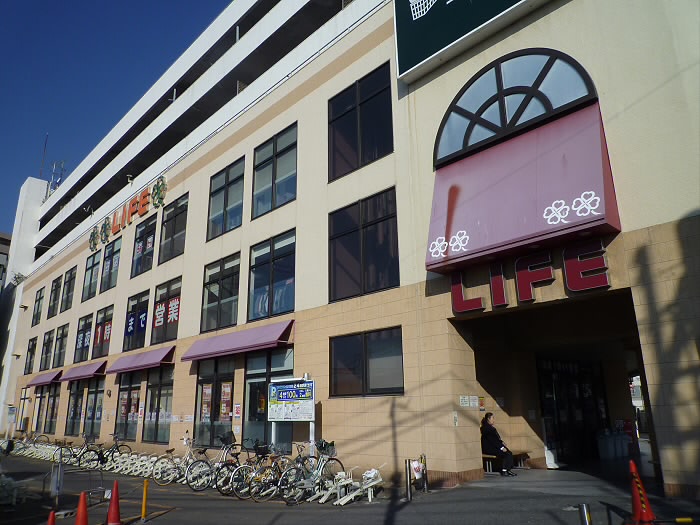 スーパー　ライフつつじケ丘店（スーパー）まで560m