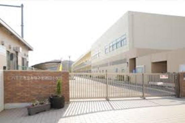 小学校　八王子市立みなみ野君田小学校（小学校）まで283m