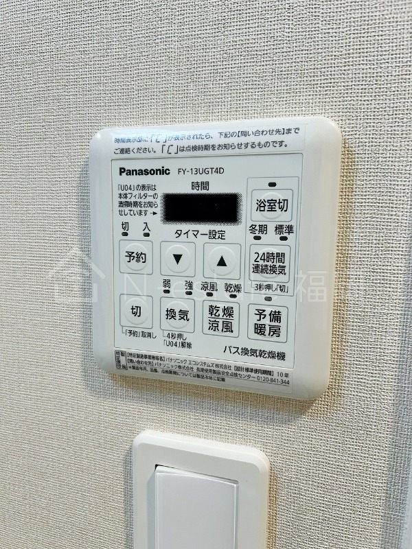 地下鉄空港線 室見駅 徒歩4分 9階建 築9年のその他写真