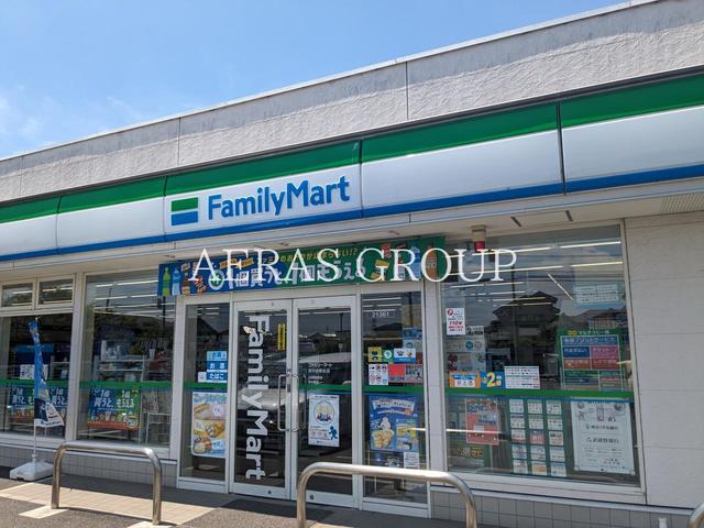 コンビニ　ファミリーマート 吉川会野谷店（コンビニ）まで174m