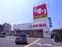 ドラックストア　スギ薬局東垂水店（ドラッグストア）まで1155m