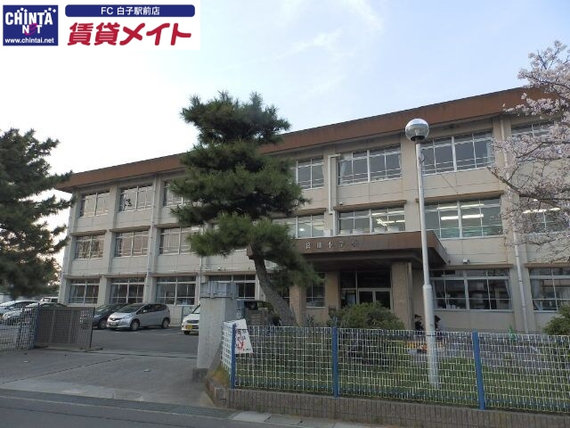 小学校　鈴鹿市立箕田小学校（小学校）まで1086m