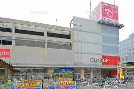 スーパー　Ｏｌｙｍｐｉｃ下丸子店（スーパー）まで491m