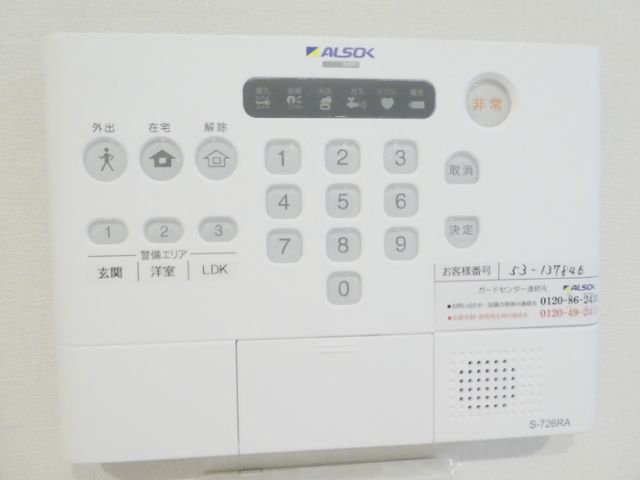 セキュリティ