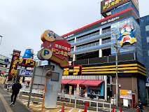 その他　ドン・キホーテ北池袋店（その他）まで377m