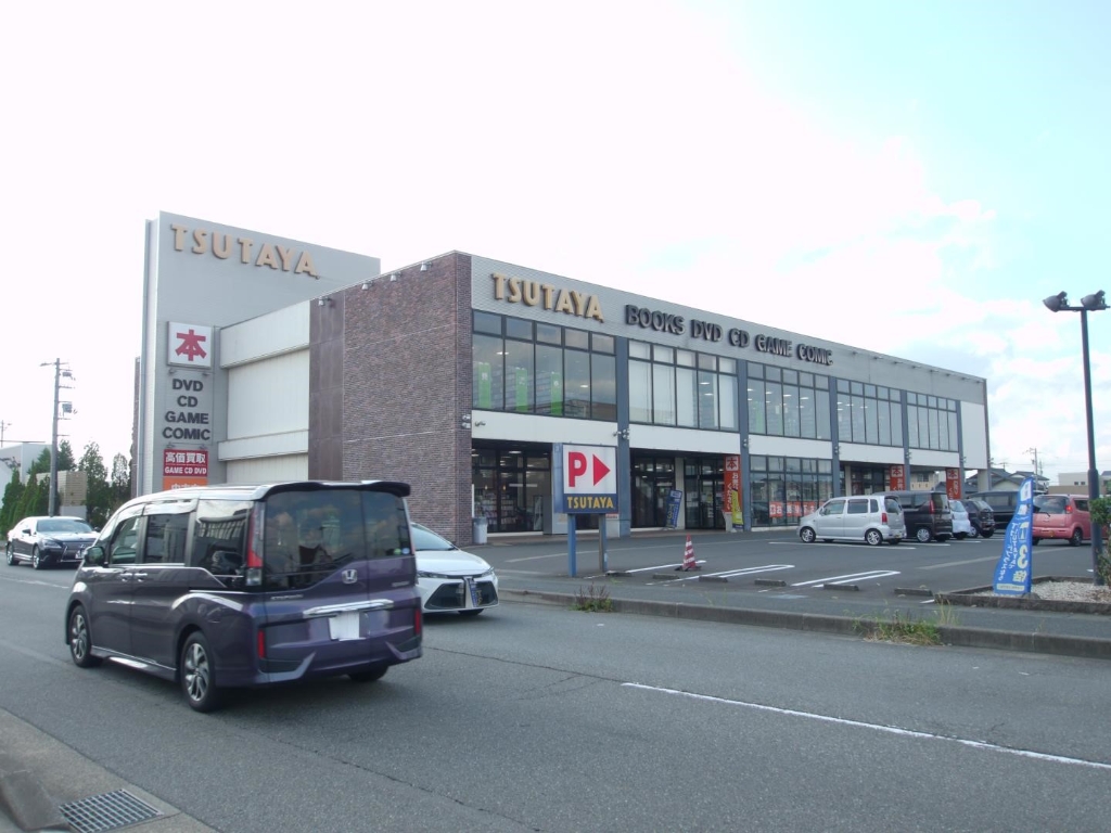 ショッピングセンター　TSUTAYA 福井高柳店（ショッピングセンター）まで399m