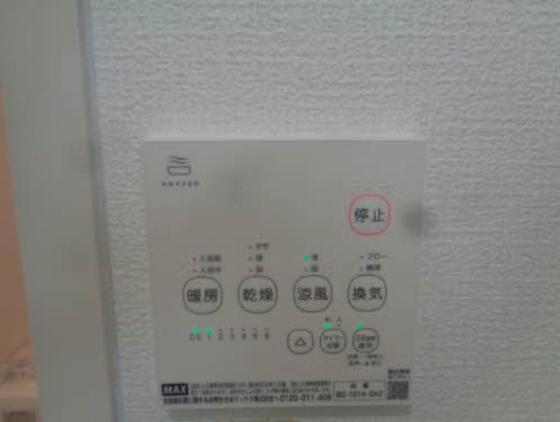 大町ガーデンライフのその他写真