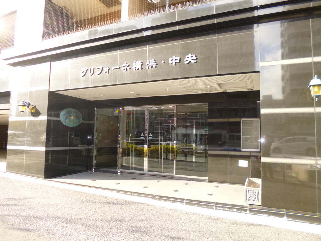グリフォーネ横浜・中央の外観写真