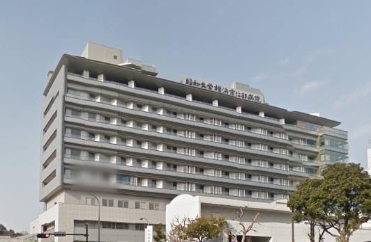 病院　昭和大学横浜市北部病院（病院）まで855m