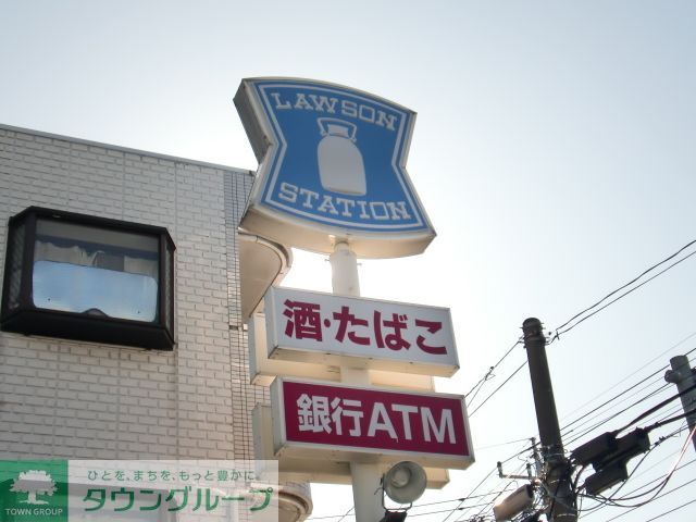 コンビニ　ローソン川口安行出羽一丁目店（コンビニ）まで733m
