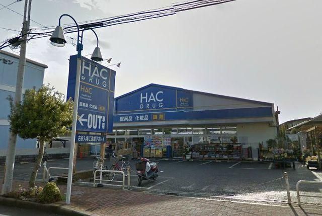 ドラックストア　ハックドラッグ辻堂店（ドラッグストア）まで688m