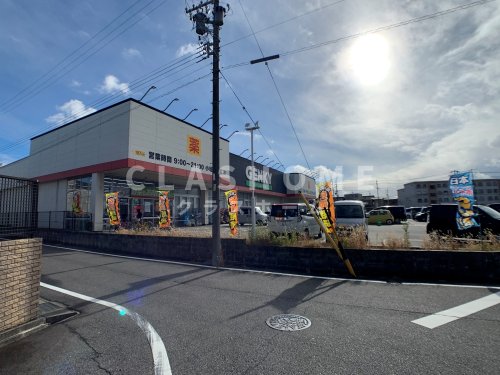 ドラックストア　GENKY(ゲンキー) 小垣江下広店（ドラッグストア）まで903m